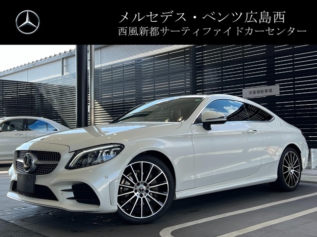 Import and buy MERCEDES BENZ C CLASS 2018 from Japan to Nairobi, Kenya