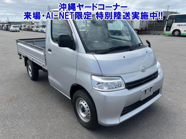 Import and buy DAIHATSU GRAN MAX 2021 from Japan to Nairobi, Kenya