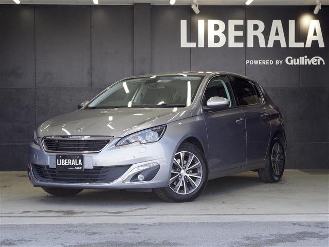 Import and buy PEUGEOT 308 2017 from Japan to Nairobi, Kenya