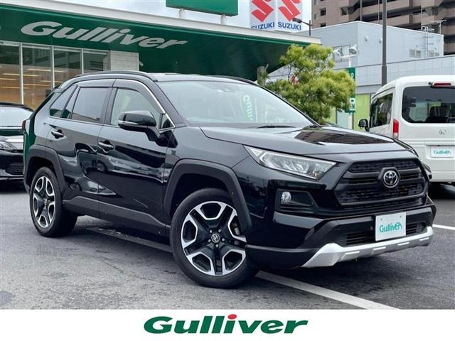 Import and buy TOYOTA RAV4 2020 from Japan to Nairobi, Kenya