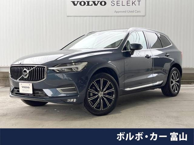 Import and buy VOLVO XC60 2019 from Japan to Nairobi, Kenya