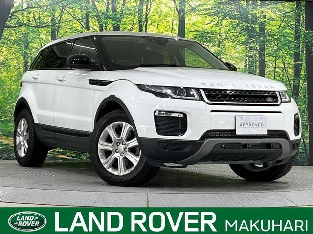 Import and buy LAND ROVER RANGE ROVER EVOQUE 2017 from Japan to Nairobi, Kenya