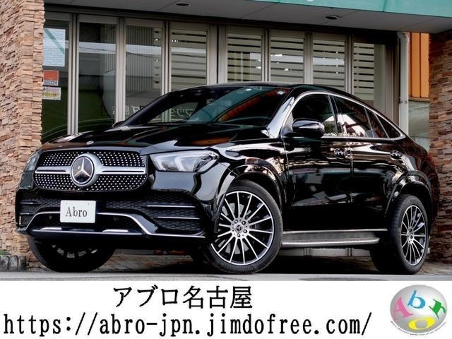 Import and buy MERCEDES BENZ GLE CLASS 2020 from Japan to Nairobi, Kenya