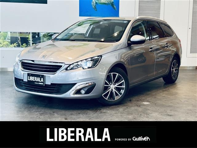 Import and buy PEUGEOT 308 2017 from Japan to Nairobi, Kenya