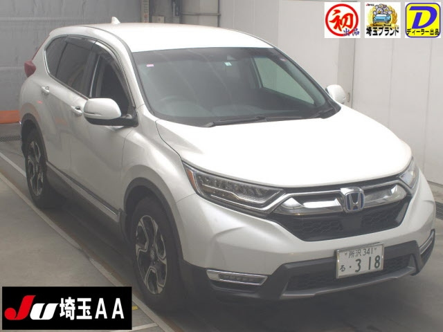 Import and buy HONDA CR-V 2022 from Japan to Nairobi, Kenya