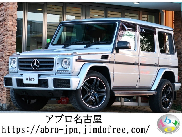 Import and buy MERCEDES BENZ G CLASS 2017 from Japan to Nairobi, Kenya