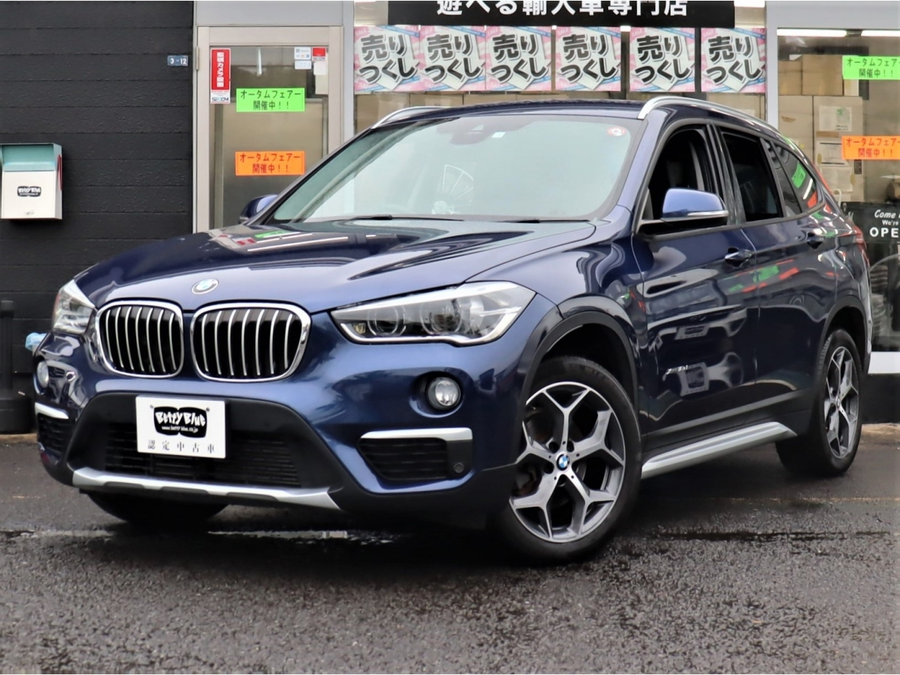 Import and buy BMW X1 2018 from Japan to Nairobi, Kenya