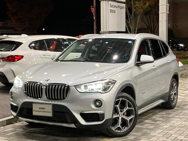 Import and buy BMW X1 2017 from Japan to Nairobi, Kenya