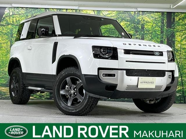 Import and buy LAND ROVER DEFENDER 2022 from Japan to Nairobi, Kenya