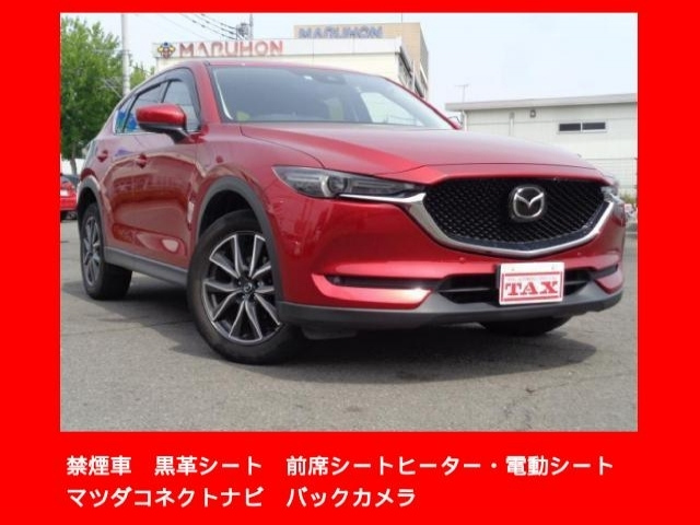 Import and buy MAZDA CX-5 2017 from Japan to Nairobi, Kenya