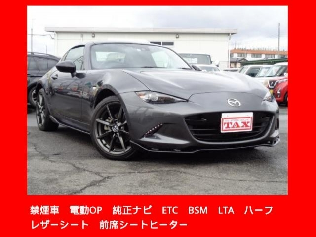 Import and buy MAZDA ROADSTER RF 2017 from Japan to Nairobi, Kenya