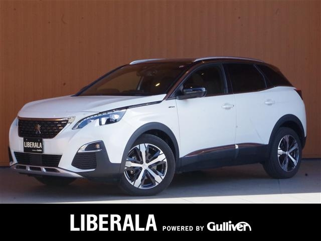 Import and buy PEUGEOT 3008 2020 from Japan to Nairobi, Kenya