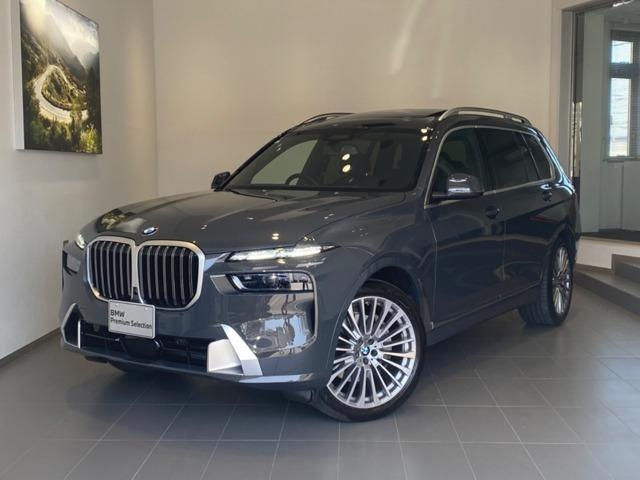 Import and buy BMW X7 2023 from Japan to Nairobi, Kenya