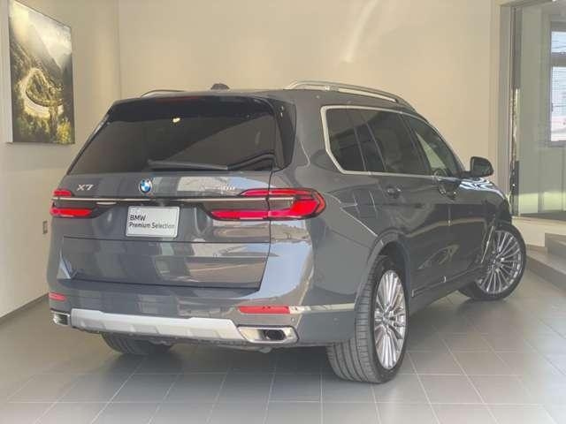 Import and buy BMW X7 2023 from Japan to Nairobi, Kenya