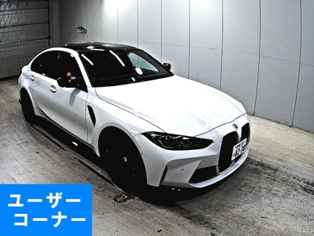 Import and buy BMW M3 2023 from Japan to Nairobi, Kenya