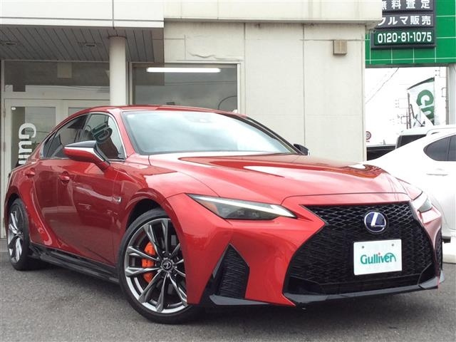 Import and buy LEXUS IS 2021 from Japan to Nairobi, Kenya