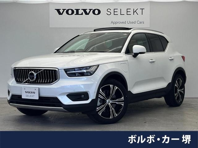 Import and buy VOLVO XC40 2021 from Japan to Nairobi, Kenya