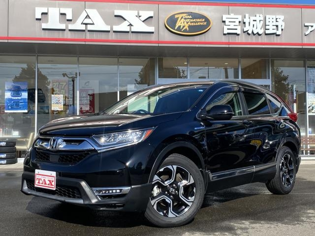 Import and buy HONDA CR-V 2019 from Japan to Nairobi, Kenya