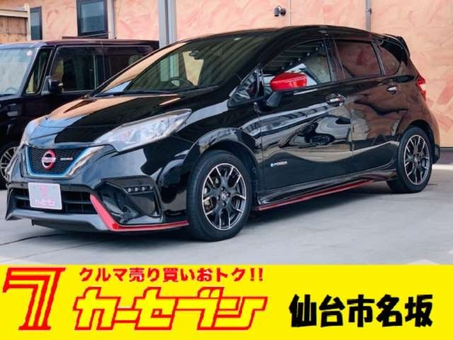 Import and buy NISSAN NOTE 2018 from Japan to Nairobi, Kenya