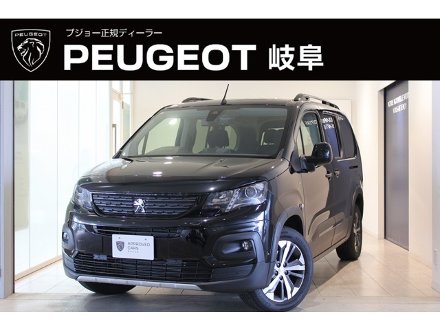 Import and buy PEUGEOT RIFTER 2023 from Japan to Nairobi, Kenya