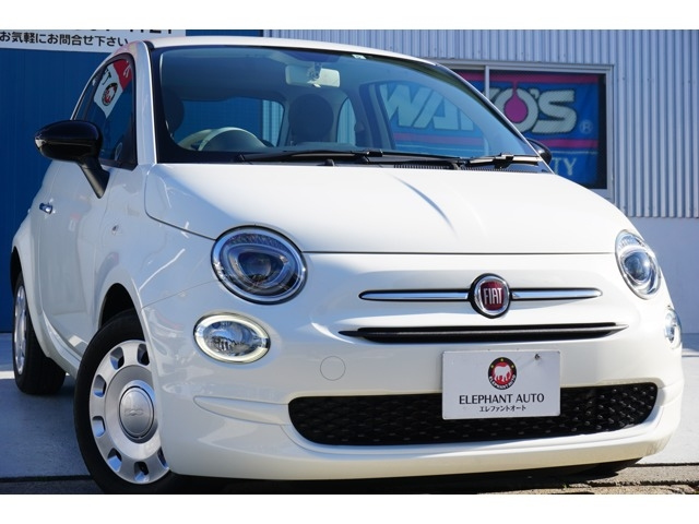 Import and buy FIAT 500 2017 from Japan to Nairobi, Kenya