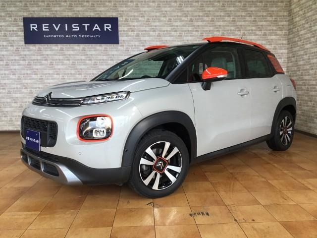 Import and buy CITROEN C3 AIRCROSS 2020 from Japan to Nairobi, Kenya