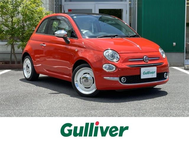 Import and buy FIAT 500 2019 from Japan to Nairobi, Kenya