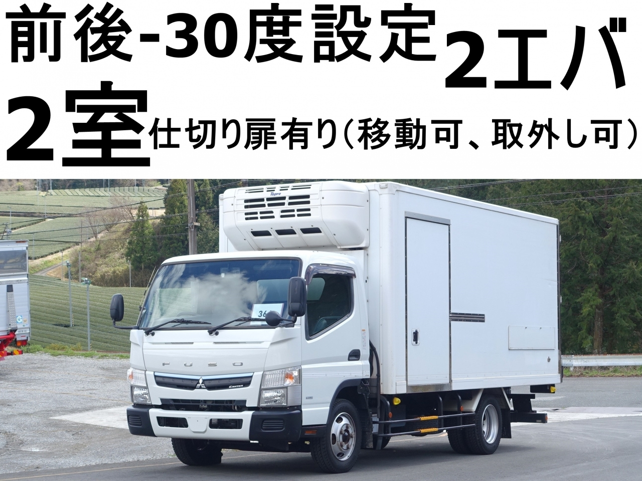 Import and buy MITSUBISHI CANTER 2017 from Japan to Nairobi, Kenya