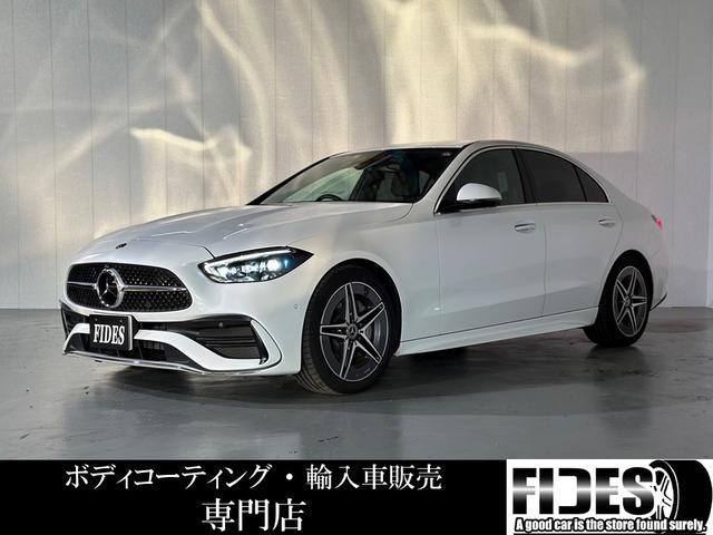 Import and buy MERCEDES BENZ C CLASS 2022 from Japan to Nairobi, Kenya