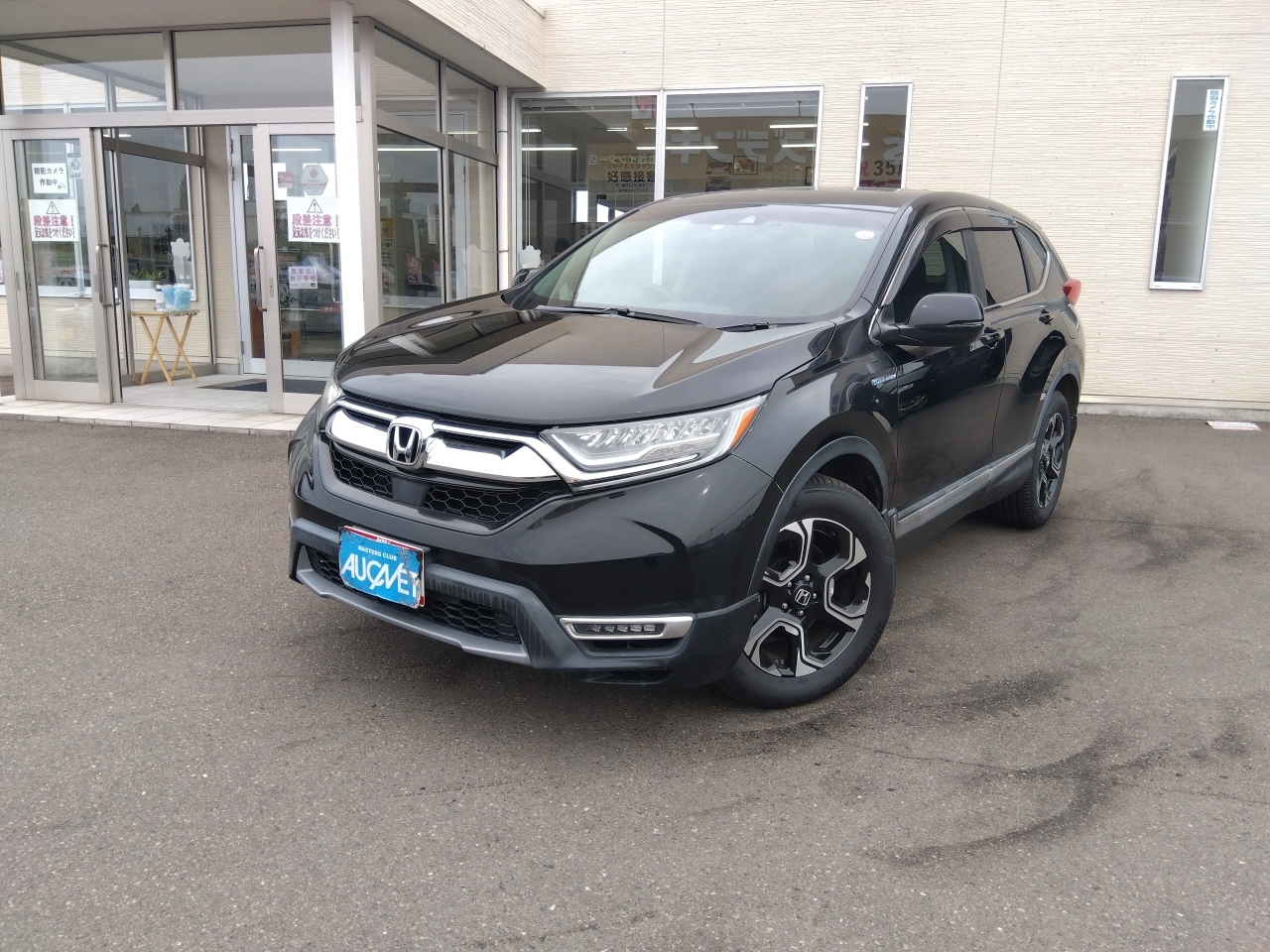 Import and buy HONDA CR-V 2019 from Japan to Nairobi, Kenya