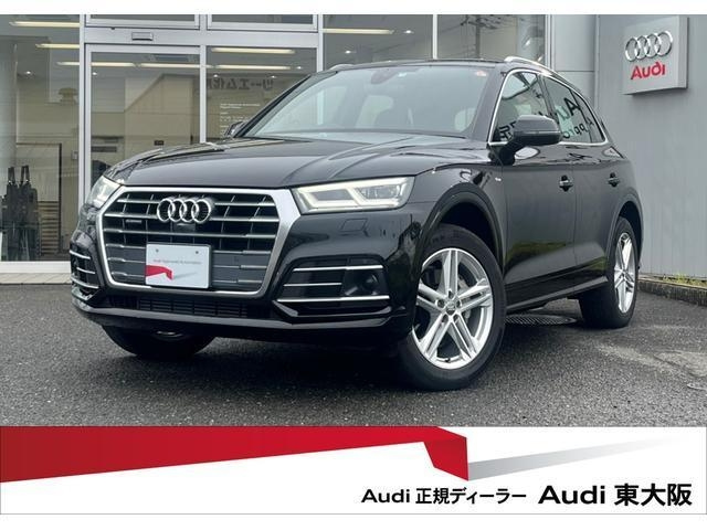 Import and buy AUDI Q5 2018 from Japan to Nairobi, Kenya