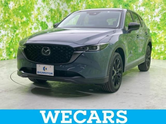 Import and buy MAZDA CX-5 2023 from Japan to Nairobi, Kenya