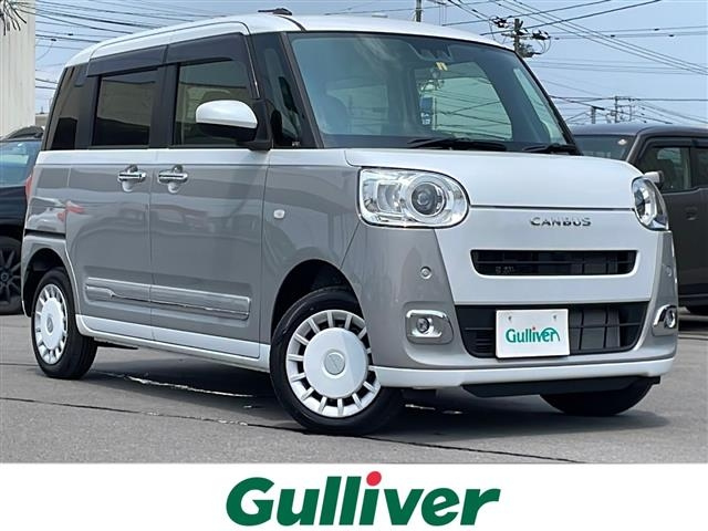 Import and buy DAIHATSU MOVE CANBUS 2023 from Japan to Nairobi, Kenya