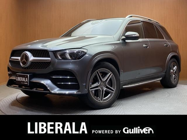 Import and buy MERCEDES BENZ GLE CLASS 2020 from Japan to Nairobi, Kenya