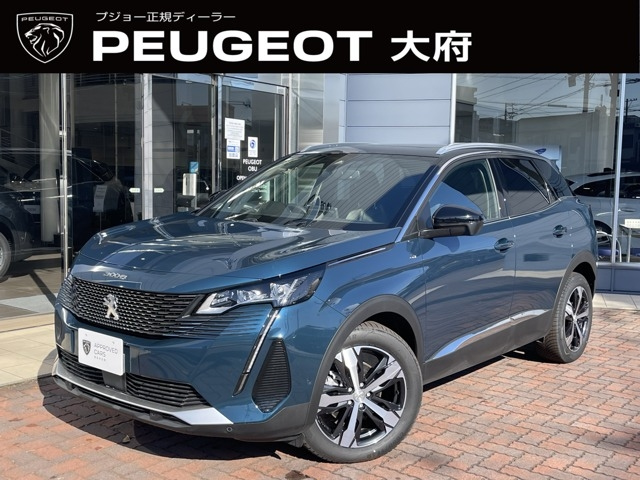 Import and buy PEUGEOT 3008 2023 from Japan to Nairobi, Kenya