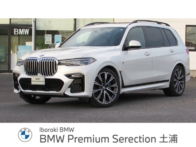 Import and buy BMW X7 2020 from Japan to Nairobi, Kenya