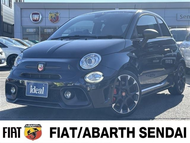 Import and buy FIAT ABARTH 595 2018 from Japan to Nairobi, Kenya