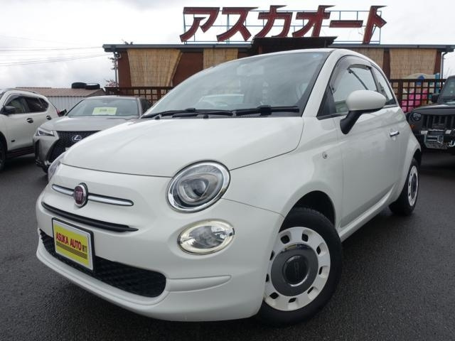 Import and buy FIAT 500 2017 from Japan to Nairobi, Kenya