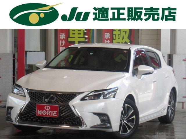 Import and buy LEXUS CT 2018 from Japan to Nairobi, Kenya