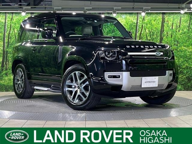 Import and buy LAND ROVER DEFENDER 2022 from Japan to Nairobi, Kenya