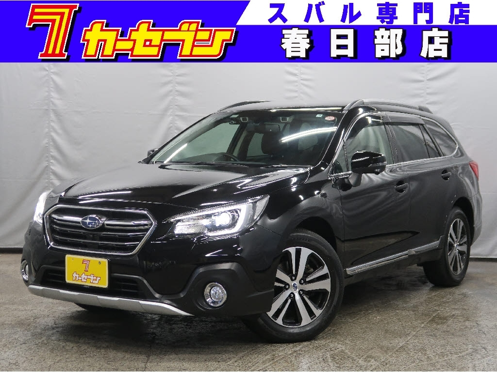 Import and buy SUBARU OUTBACK 2017 from Japan to Nairobi, Kenya