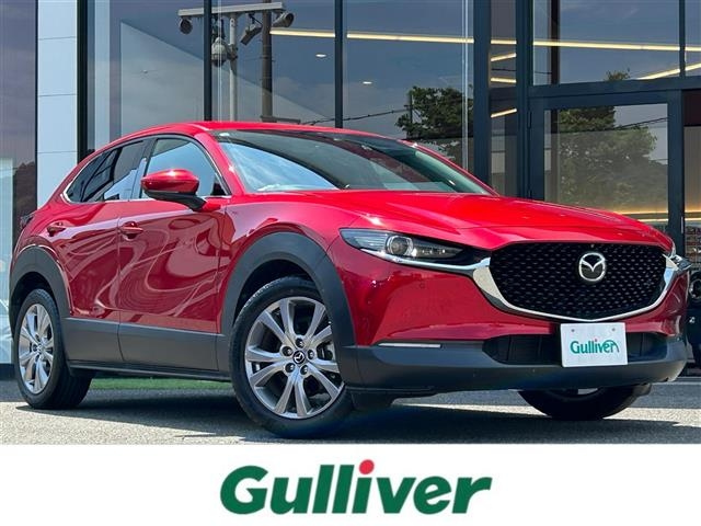 Import and buy MAZDA CX-30 2020 from Japan to Nairobi, Kenya