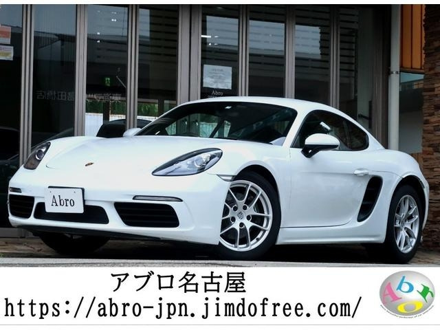 Import and buy PORSCHE 718 CAYMAN 2017 from Japan to Nairobi, Kenya