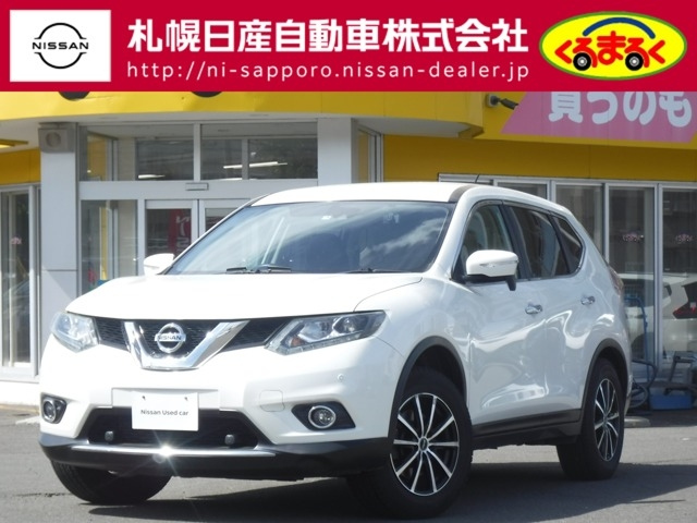 Import and buy NISSAN X-TRAIL 2017 from Japan to Nairobi, Kenya