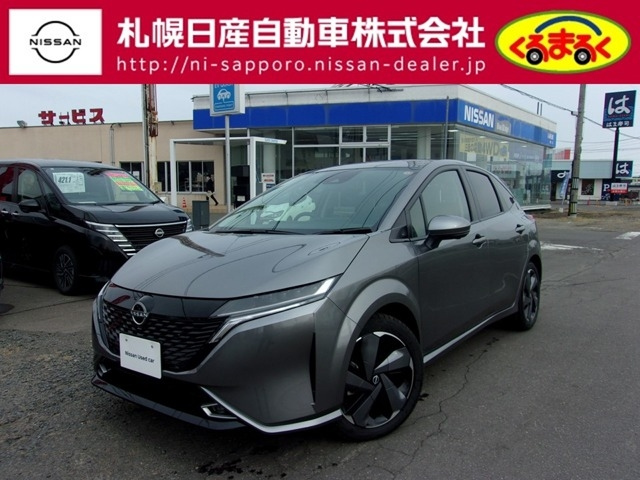 Import and buy NISSAN AURA 2023 from Japan to Nairobi, Kenya