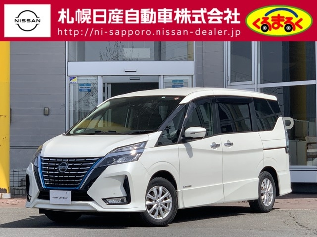 Import and buy NISSAN SERENA 2021 from Japan to Nairobi, Kenya