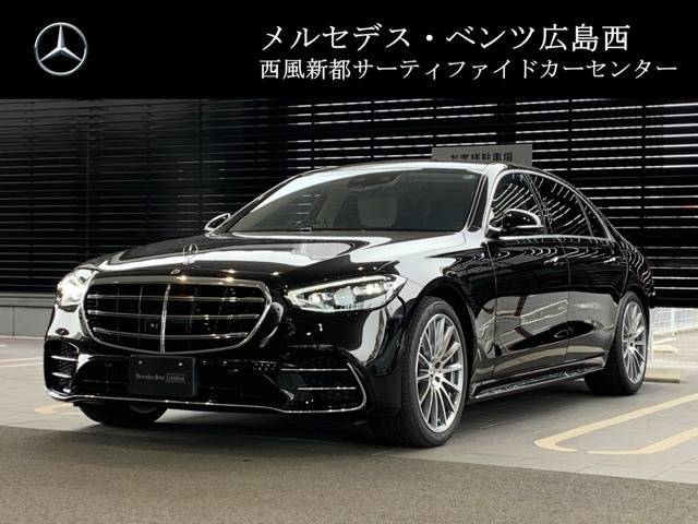 Import and buy MERCEDES BENZ S CLASS 2022 from Japan to Nairobi, Kenya