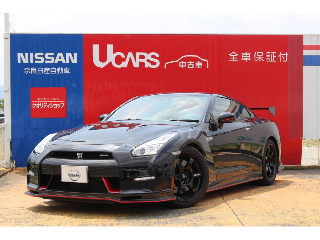 Buy Import Nissan Gt R 2015 To Kenya From Japan Auction