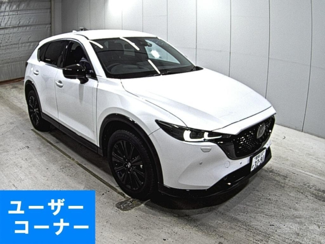 Import and buy MAZDA CX-5 2023 from Japan to Nairobi, Kenya