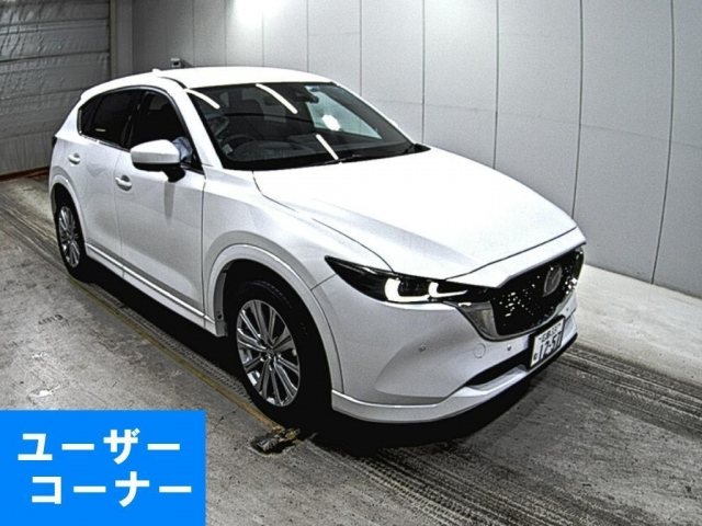 Import and buy MAZDA CX-5 2023 from Japan to Nairobi, Kenya